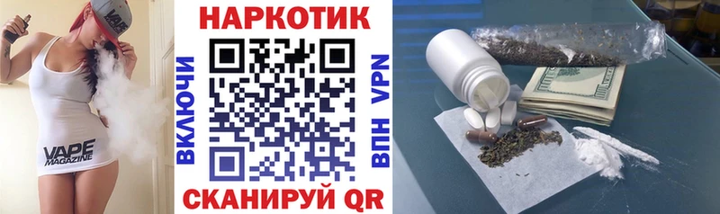 Виды наркотиков купить Елабуга Вейп ТГК  СОЛЬ  ГЕРОИН  ГАШ  COCAIN 