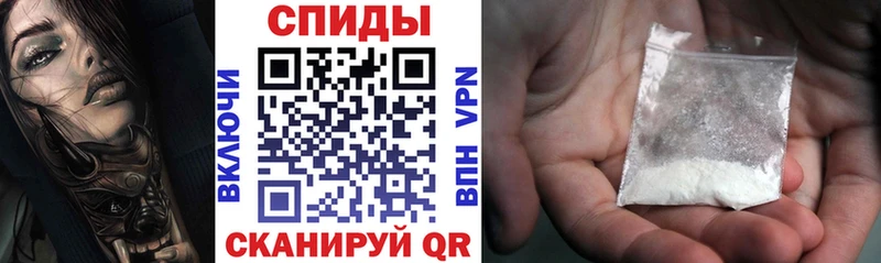 нарко площадка состав  Елабуга  Amphetamine Розовый 