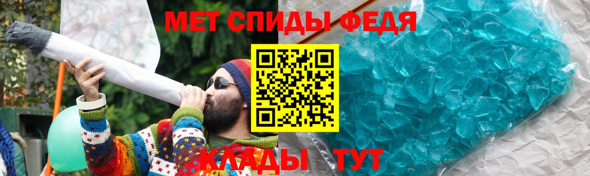 АМФ 98% Елабуга