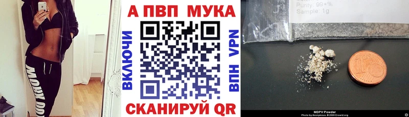 Alpha-PVP Соль  наркотики  Елабуга 