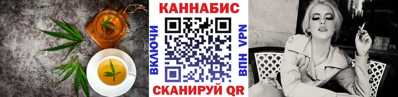 Еда ТГК конопля  Елабуга 