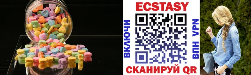 ЭКСТАЗИ таблы  Елабуга 