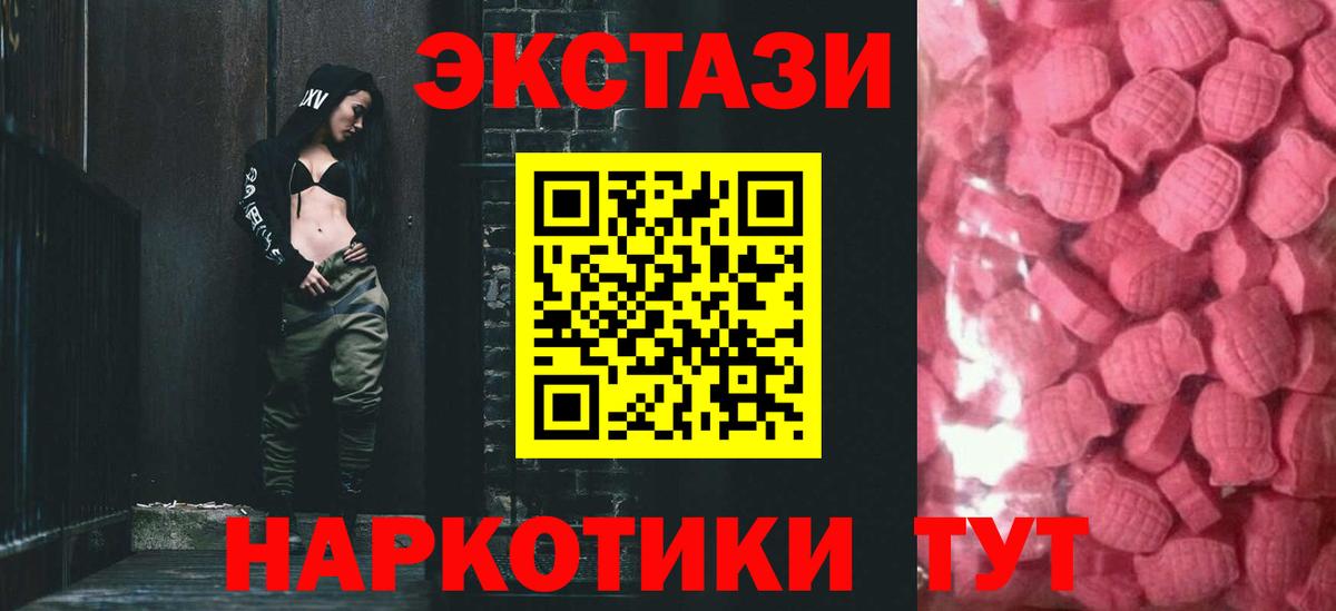 Экстази Philipp Plein Елабуга