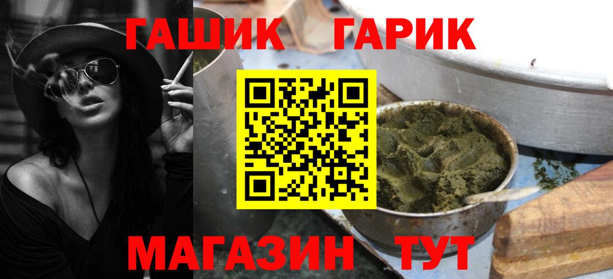 ГАШИШ AMNESIA HAZE Елабуга