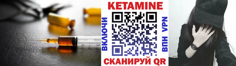 магазин продажи наркотиков  Елабуга  Кетамин VHQ 