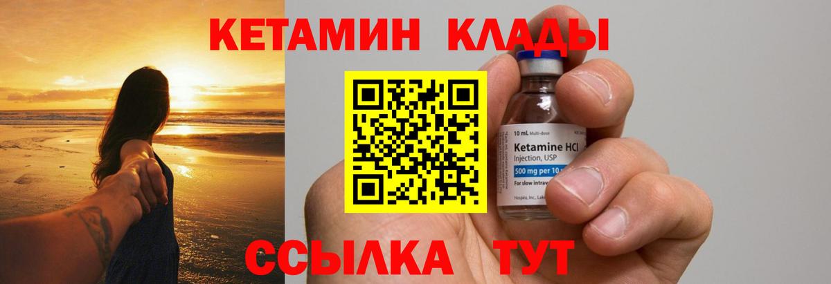 MEGA ONION  Кетамин VHQ  Вход с VPN  Елабуга 