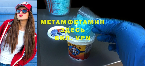 метадон Абаза