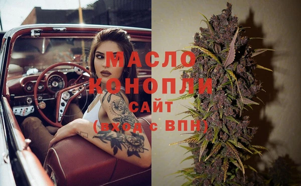 метадон Абаза
