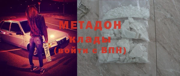 метадон Абдулино