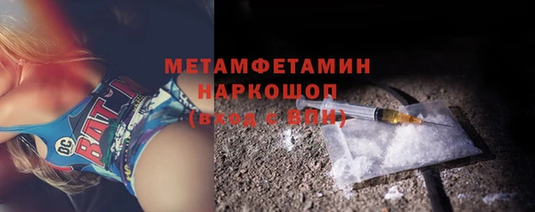метадон Абаза