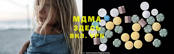 ECSTASY Абинск