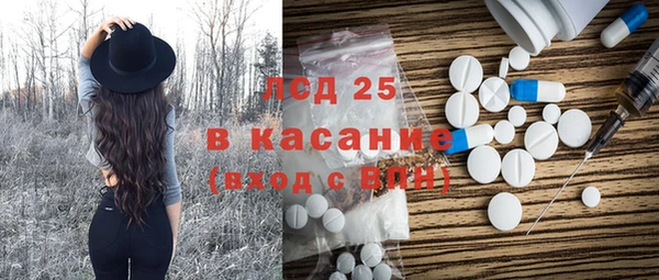 ECSTASY Абинск