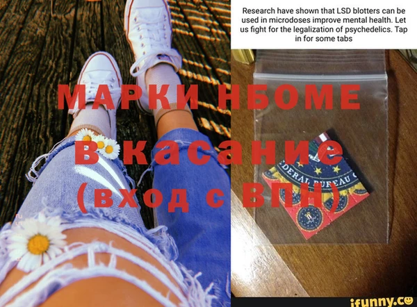 метадон Абдулино