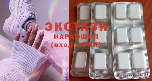 ECSTASY Абинск