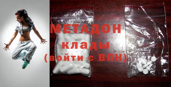 метадон Абаза