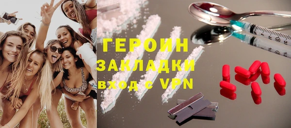 метадон Абаза