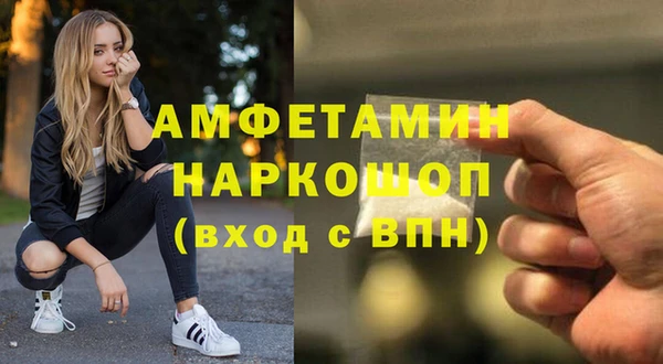метадон Абдулино