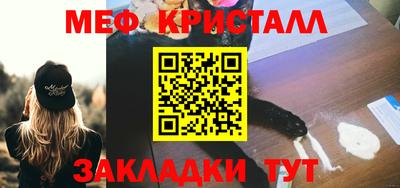 бутират Ливны