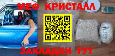 MESCALINE Лесосибирск