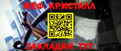 MESCALINE Лесосибирск