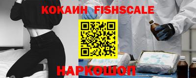 MESCALINE Лесосибирск