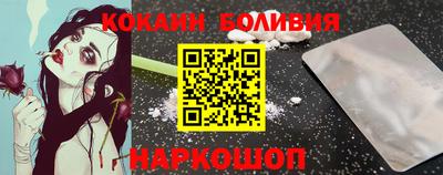 бутират Ливны