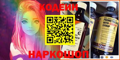 MESCALINE Лесосибирск