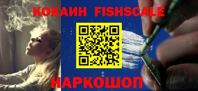MESCALINE Лесосибирск