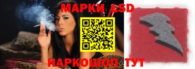 MESCALINE Лесосибирск