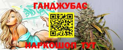 бутират Ливны