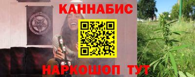 MESCALINE Лесосибирск