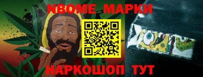 бутират Ливны