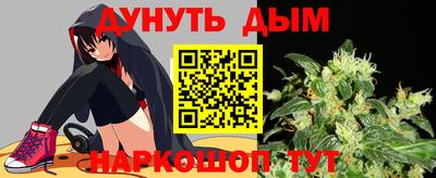 бутират Ливны