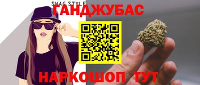 бутират Ливны
