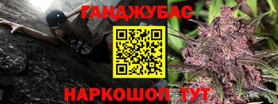 MESCALINE Лесосибирск