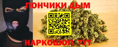 бутират Ливны