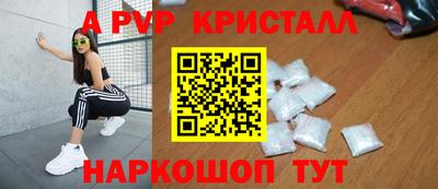 MESCALINE Лесосибирск