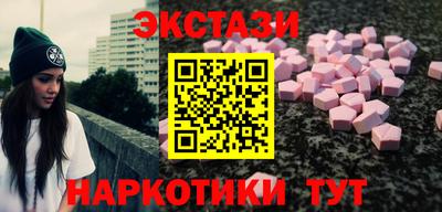 бутират Ливны