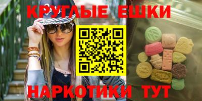 MESCALINE Лесосибирск