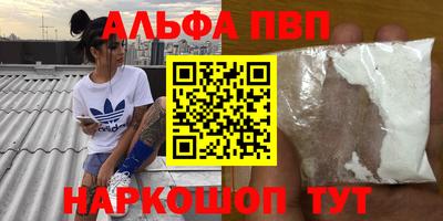 MESCALINE Лесосибирск