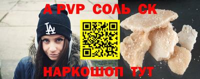 бутират Ливны