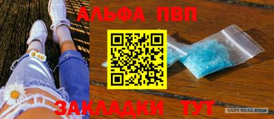 mdpv Ликино-Дулёво
