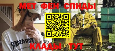 MESCALINE Лесосибирск