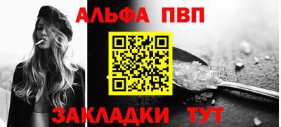 MESCALINE Лесосибирск