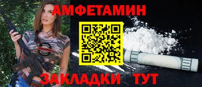 бутират Ливны