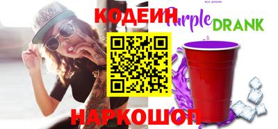 бутират Ливны