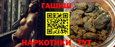 бутират Ливны