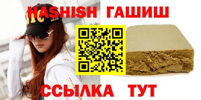 бутират Ливны