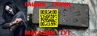 бутират Ливны