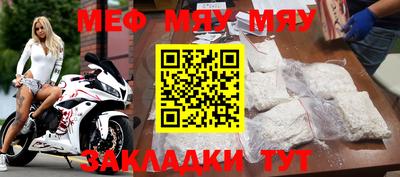 бутират Ливны